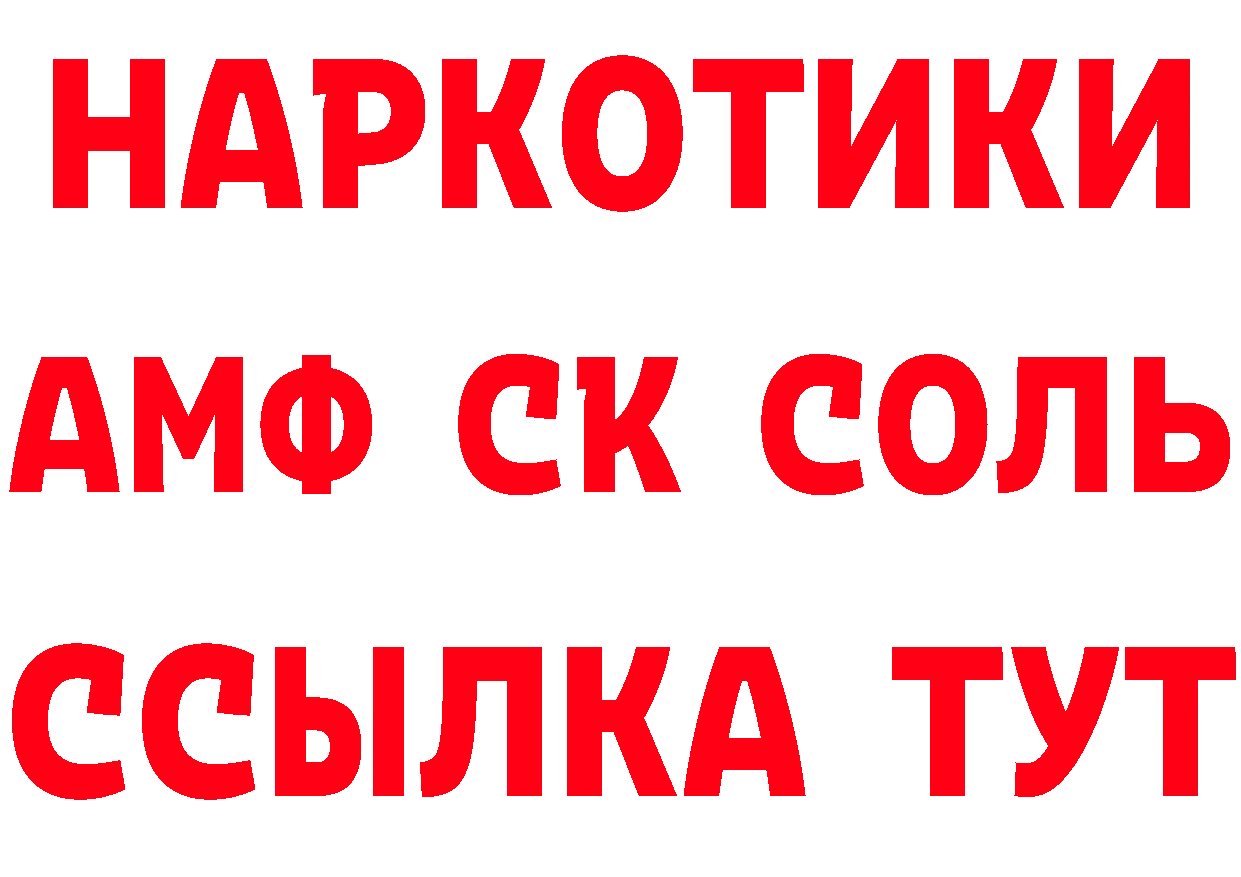 Где купить наркотики? нарко площадка клад Сосновка